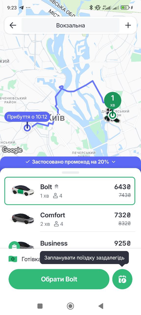 Ціни на таксі в Києві злетіли після атаки РФ: скільки доведеться заплатити за поїздку